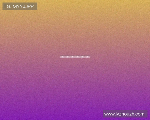 足球明星排名函数在全球足球赛事中的应用与影响分析