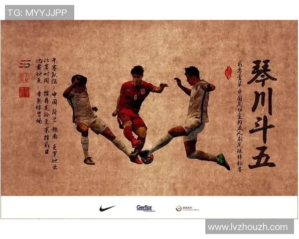 几内亚比绍与赞比亚的足球对决分析与赛前展望