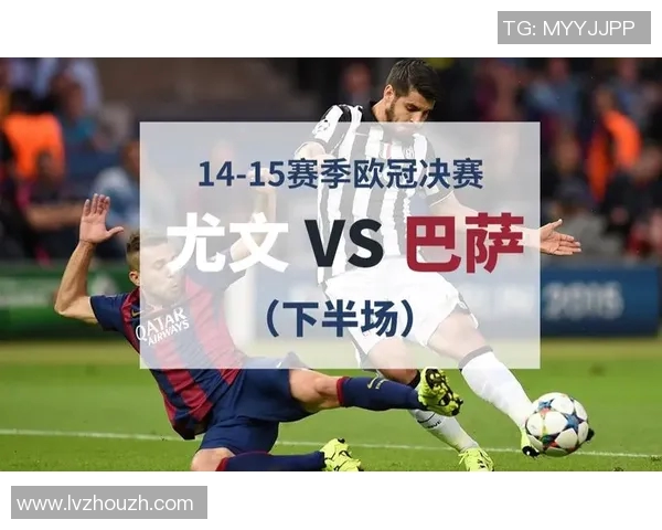巴萨与尤文对决阵容分析揭示双方实力对比与战术布局