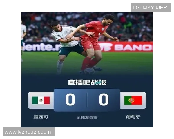 精彩对决直播葡萄牙与墨西哥足球赛全程回顾与分析